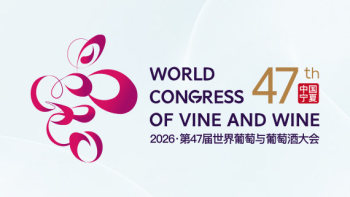 Logo du 47e Congrès Mondial de la Vigne et du Vin